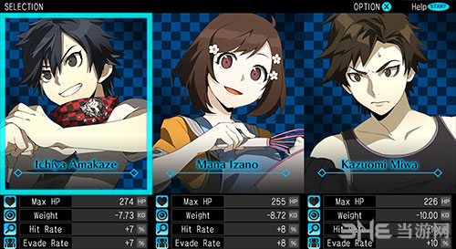 Ray Gigant游戏截图4