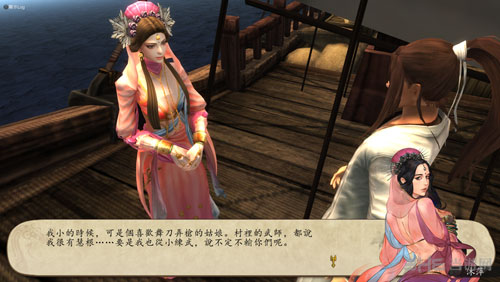 侠客风云传前传1