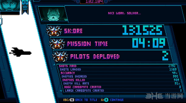 斯塔尔梅泽DSP截图4