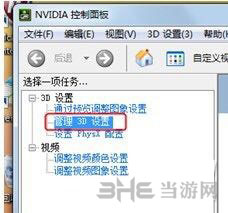 无人深空N卡帧数提升教程1