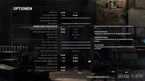 ps4pro和ps4画面对比1