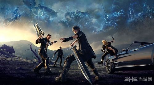 最终幻想15截图3