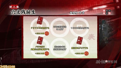 战国BASARA真田幸村传截图1