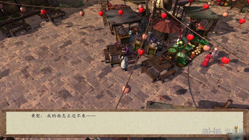 侠客风云传前传截图2