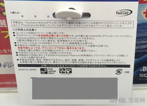 最终幻想15截图4