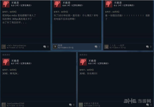 黑手党3玩家评论截图7