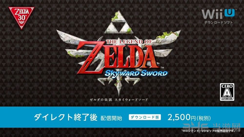 nintendo直面会截图12