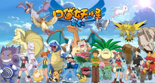 《口袋妖怪复刻》如何在竞技场PVP中胜出高手心得技巧分享1