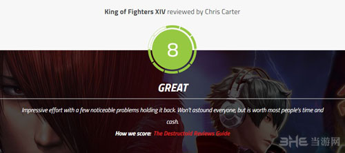 拳皇14媒体评分截图5