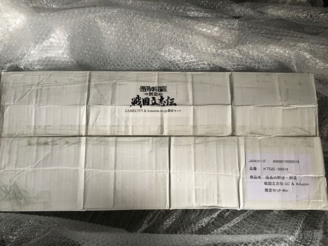 信长之野望创造战国立志传1