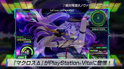 超时空要塞Δ紧急起飞截图2