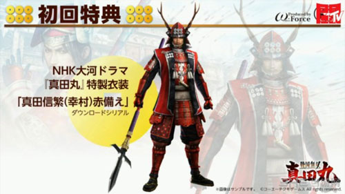 战国无双真田丸截图2