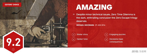 极限脱出3零时困境IGN评分