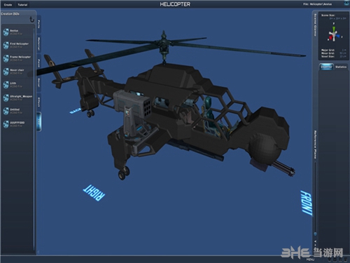 星球探险家截图3