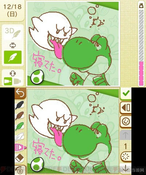 手绘交换日记游戏截图8