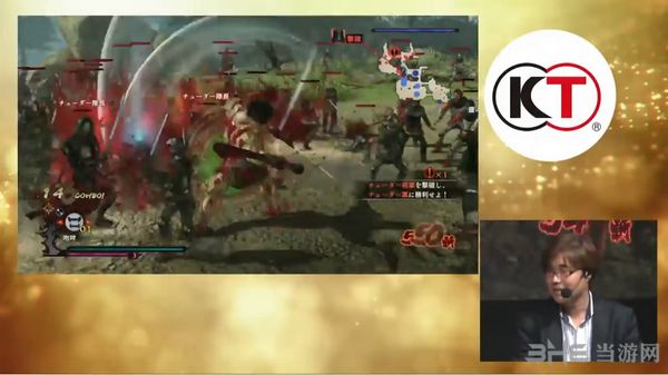 剑风传奇无双截图1