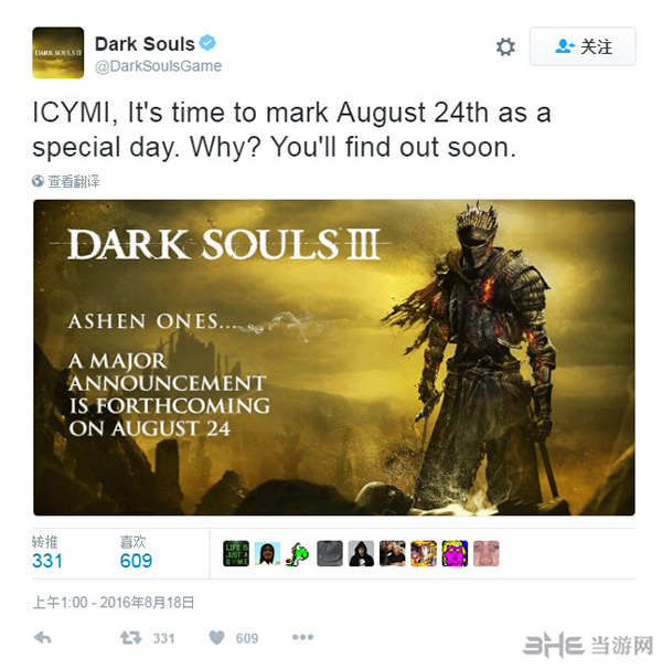 黑暗之魂3官推截图2
