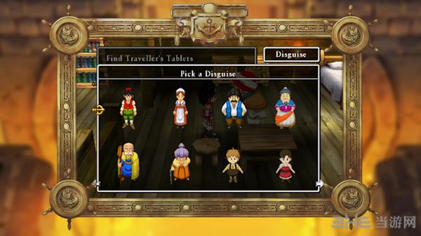 勇者斗恶龙7截图1