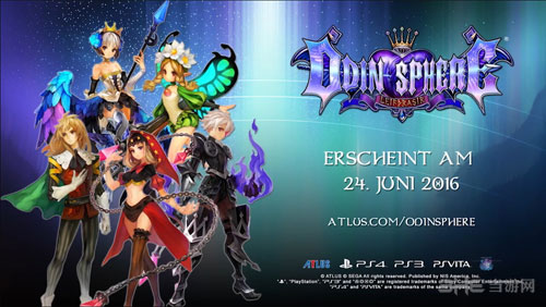 奥丁领域：里普特拉西尔截图4