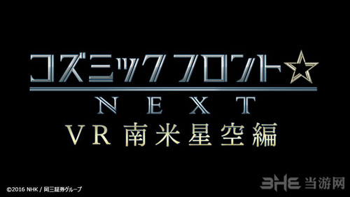 tgs2016sony展前发布会截图26