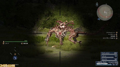 最终幻想15截图3