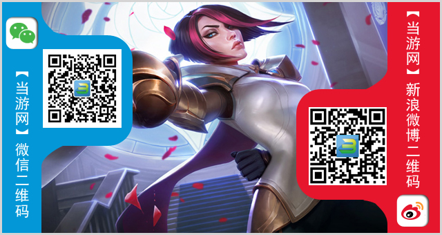 英雄联盟9.2半价