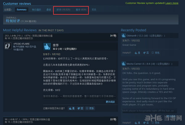 毁灭战士4steam评分1