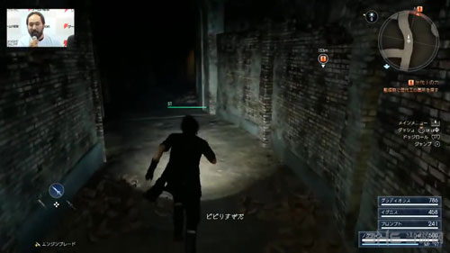 最终幻想15截图4