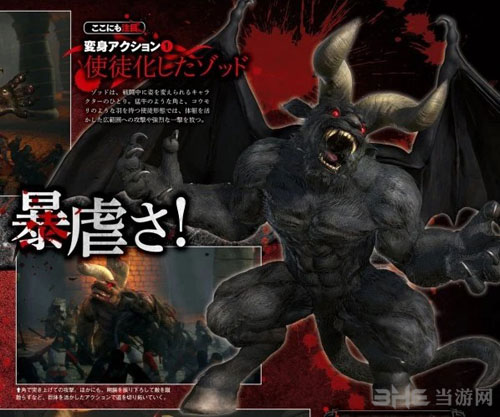 剑风传奇无双截图2