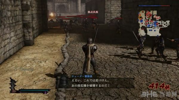 剑风传奇无双截图2