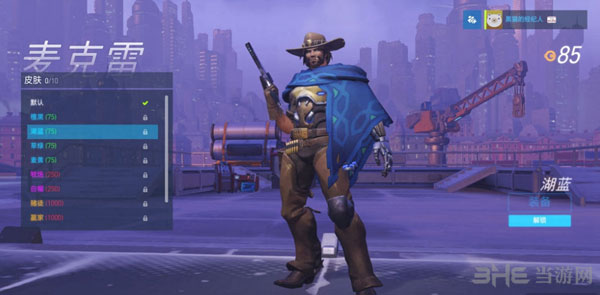 守望先锋麦克雷皮肤有哪些2