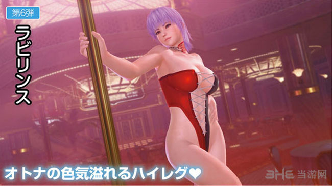 死或生沙滩排球3截图4