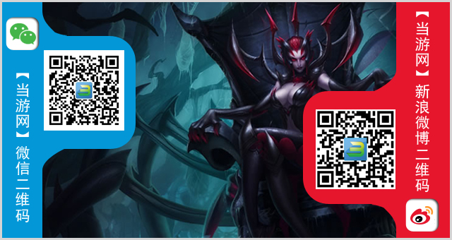 lol6月24日周免英雄查询