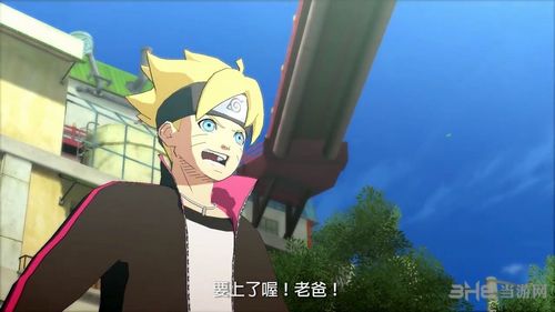 火影忍者究极忍者风暴4博人之路截图2