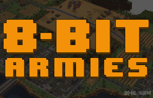 8位军队截图1