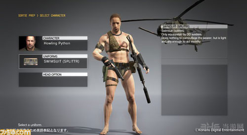 合金装备5幻痛截图4