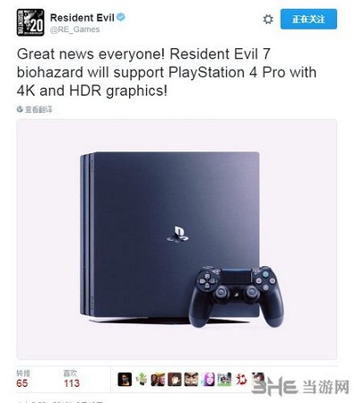 生化危机7图片1