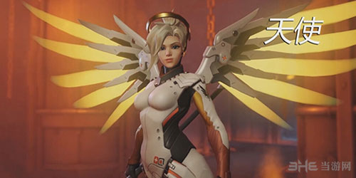 守望先锋天使截图4