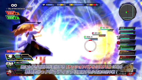 东方空战姬截图4