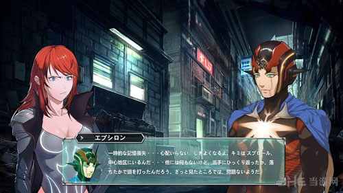 阿童木时空尽头游戏图片2