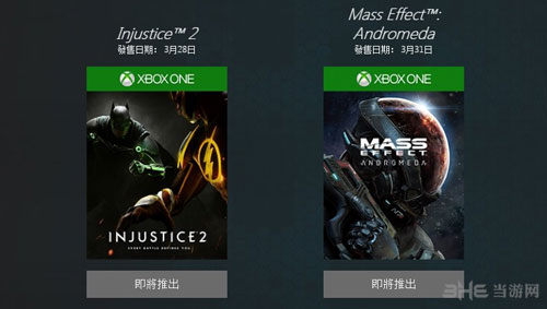 Xbox活动图片1