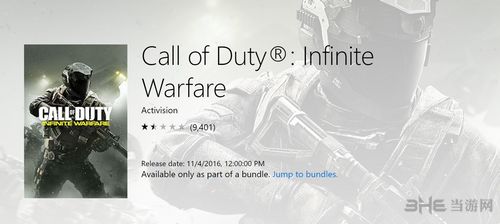 使命召唤13图片1