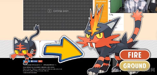 精灵宝可梦太阳月亮1