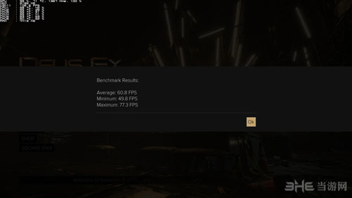 杀出重围人类分裂截图5