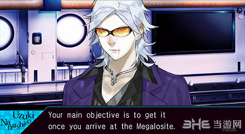 Ray Gigant游戏截图1