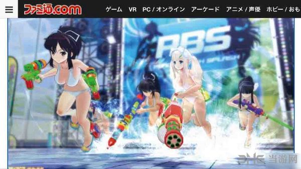 闪乱神乐沙滩戏水截图1