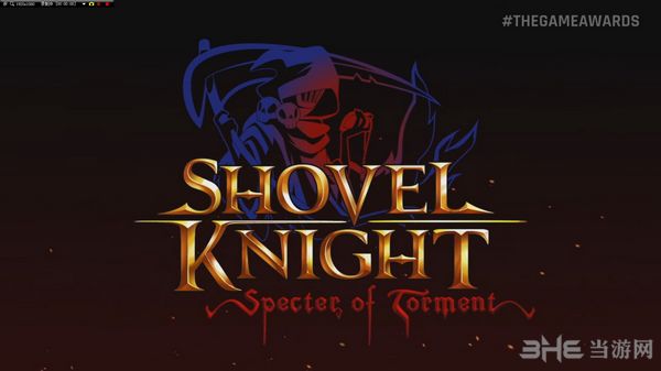 铲子骑士磨难之灵截图1