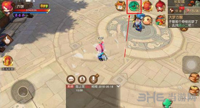 梦幻西游无双版ios充值图文教程 怎么充值ios版1