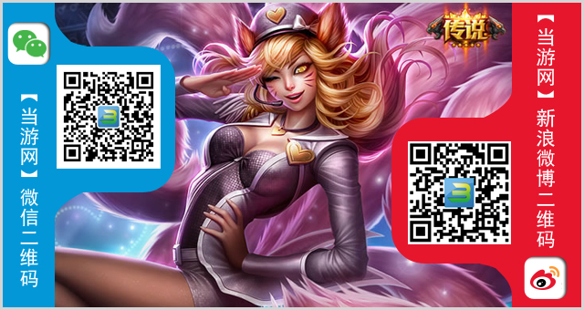 英雄联盟10.14周免