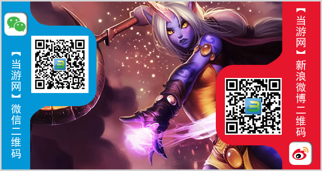 英雄联盟8.12周免